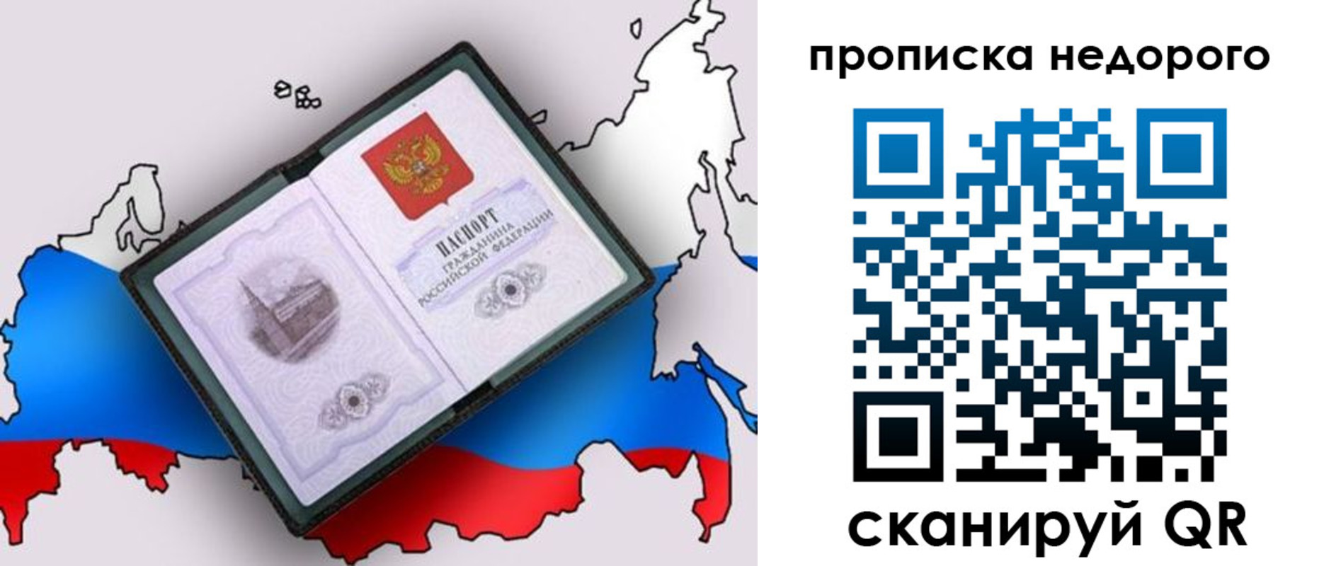 временная регистрация адрес в Белёве