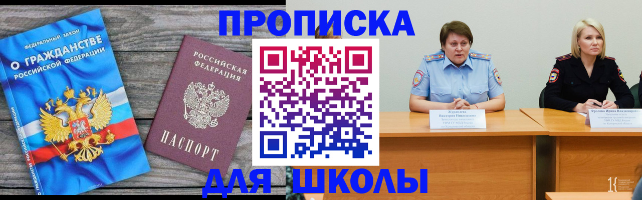 временная регистрация госуслуги в Белёве