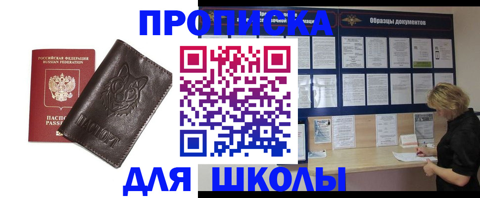 форма 3 в Белёве