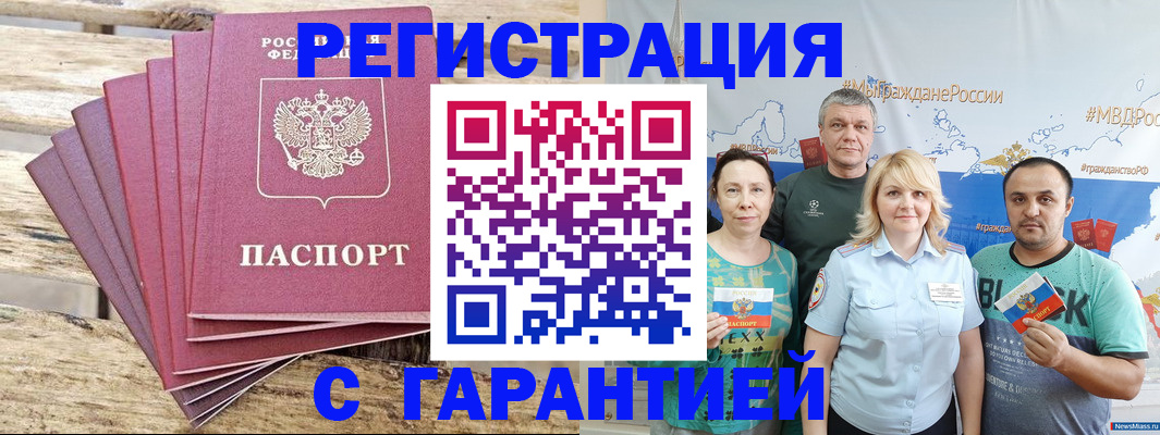 регистрация для школы в Белёве